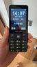 飛利浦（PHILIPS）E6808 學(xué)生手機 老年人手機初中高中生4G全網(wǎng)通超長(cháng)待機老人機GPS精準定位視頻通話(huà)大屏 星空黑 曬單實(shí)拍圖