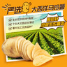 鹽津鋪子非油炸薯片混合4味875g25包 0反式脂肪酸膨化休閑零食整箱禮盒 曬單實拍圖