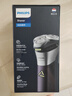 飛利浦（PHILIPS）【周杰倫推薦】電動剃須刀旋風(fēng)3系PRO刮胡刀 風(fēng)馳切剃6D浮動刀頭 教師節(jié)禮物 生日禮物 國家補貼 曬單實拍圖