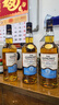 格蘭威特（ThE GLENLIVET）格蘭威特單一麥芽蘇格蘭威士忌進(jìn)口洋酒 斯佩塞產(chǎn)區(qū) 一瓶一碼 格蘭威特創(chuàng)始人甄選700mL無(wú)盒 曬單實(shí)拍圖