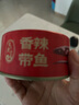 舌上魚倉帶魚罐頭香辣味300g+五香味300g 即食下飯海鮮零食4罐 新希望出品 曬單實拍圖