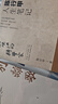 在峽江的轉彎處陳行甲人生筆記 2021新書 書記陳行甲 腐故事 辭職做公益 自傳體隨筆 寫親愛人人民日報出版社中國文學 【2本】人生筆記+別離歌 曬單實拍圖