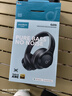 soundcore聲闊【國家補貼】Life Q20i升級版頭戴式藍牙耳機降噪游戲重低音耳麥金標認證適用華為小米蘋果手機 【黑色】升級版雙重降噪 零壓感 曬單實拍圖