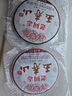 老同志  普洱茶  熟茶 茶葉普洱玉壽山 餅茶 云南七子餅 357g中秋節禮物 曬單實(shí)拍圖