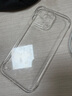 莫維斯蘋(píng)果15手機硬殼磁吸15pro手機殼透明iPhone15plus無(wú)邊框蘋(píng)果16promax手機套外殼超薄男女半包透明 蘋(píng)果16promax【高品質(zhì)透明殼】 曬單實(shí)拍圖