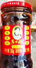 陶華碧老干媽 辣椒醬 風(fēng)味豆豉油制辣椒 280g*3 曬單實(shí)拍圖