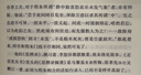 西方哲學(xué)史講演錄（套裝上下卷）（張祥龍文集第5—6卷） 曬單實(shí)拍圖
