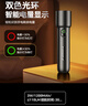 飛利浦（PHILIPS）SFL1235強光手電筒type-c充電超長(cháng)續航家用戶(hù)外遠射便攜多功能手電 3W/1200MAh/≤110LM 續航時(shí)間：300min Max 曬單實(shí)拍圖