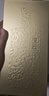 觀(guān)云 金云 濃香型白酒 52度 500ml*2瓶 純糧釀造 含禮袋 節日送禮 曬單實(shí)拍圖