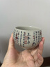 陶瓷茶杯品茗杯家用喝茶杯羅漢主人杯單只茶碗功夫茶具泡茶盞 麥芽黃主人羅漢杯-蘭亭序 曬單實拍圖