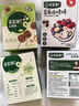 寶寶饞了山楂棒兒童零食棒棒糖型原果制作水果條無(wú)添加香精藍(lán)莓味72g 曬單實(shí)拍圖