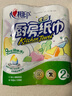 心相印卷紙/廚房用紙【肖戰(zhàn)推薦】75節(jié)*8卷紙巾食品接觸級（整箱銷售 ） 曬單實(shí)拍圖