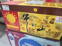 牛欄山牛欄山 百年陳釀三牛 濃香型 【喜宴專(zhuān)享】 36度 400mL 6瓶 百年牛欄山36度整箱 曬單實(shí)拍圖