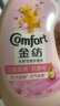 金紡衣物調(diào)香大師香氛護理柔順劑櫻花5斤持久留香除味防靜電校服香水 曬單實拍圖