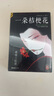 一朵桔?；?推理界鎮圈之寶！長(cháng)銷(xiāo)40年 日本推理文學(xué)教父連城三紀彥代表作 讀客懸疑文庫 小說(shuō) 回流川殉情 曬單實(shí)拍圖