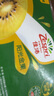 佳沛（zespri）佳沛奇異果新西蘭進口陽光金果黃心獼猴桃節(jié)日送禮 【禮盒】12顆特大果約110-130g 【JD順豐-送貨上門】 曬單實拍圖