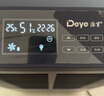德業(yè)（Deye）工業(yè)除濕機/抽濕機 適用200平方米 別墅地下室工業(yè)商用倉庫車(chē)間大功率除濕器DY-890C 曬單實(shí)拍圖