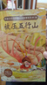 全套30冊西游記兒童繪本注音版 經(jīng)典四大名著(zhù)西游記連環(huán)畫(huà)3-6-8歲幼兒版孫悟空大鬧天宮故事書(shū)小學(xué)生一二年級課外閱讀西游記漫畫(huà)書(shū)六一兒童節禮物女孩男孩暑假作業(yè) 一升二暑假銜接 小升初暑假銜接 曬單實(shí)拍圖