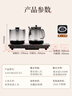 奧克斯（AUX）【匠心手作】全自動(dòng)上水燒水壺 電熱水壺 茶具消毒茶臺茶桌茶幾泡茶專(zhuān)用一體恒溫電茶爐316L不銹鋼 曬單實(shí)拍圖