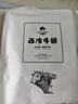 今聚鮮（dayinfresh）整切調(diào)理牛排凈重1500g/10片套餐 新鮮厚切眼肉西冷牛扒 牛肉生鮮 曬單實拍圖
