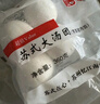 江南之味 黑芝麻大湯團(tuán)720g(6個(gè)*2袋) 元宵湯圓 早餐夜宵火鍋食材 曬單實(shí)拍圖