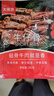 大希地黑椒牛仔骨 腌制調(diào)味帶骨牛小排 帶骨牛肉肋條冷凍半成品食材 【嘗鮮】黑椒牛仔骨200g*2袋 曬單實拍圖