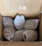 陜西正宗奶油亞特獼猴桃新鮮水果奇異果孕婦水果現(xiàn)貨綠心獼猴桃 帶箱2斤中果70-90g（超值裝） 曬單實拍圖