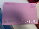 造物者【曾黎同款】山茶花精華清潔毛孔抗皺緊致面膜七次裝七夕禮物 曬單實拍圖