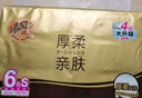 清風【李昀銳同款】抽紙 金裝360張24包M碼 4層衛(wèi)生紙抽 餐巾紙 整箱 曬單實拍圖