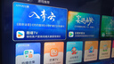 TCL電視 55T5L-JN 55英寸 240Hz高刷 QLED量子點(diǎn) DeepSeek AI電視 超薄 以舊換新 國家補貼20% 曬單實(shí)拍圖