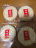 旺旺 零食大禮包 雪餅仙貝 618g【聯(lián)名款】出游必備 曬單實(shí)拍圖