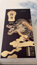 珍酒 【中秋送禮】珍十五龍 珍藏龍年 醬香型白酒 53度 500ml 單瓶裝 曬單實(shí)拍圖