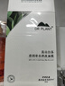 植物醫(yī)生【王俊凱同款】高山白茶清潤補水奶皮面膜補水細致毛孔26ml*20片 曬單實拍圖