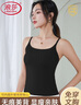 浪莎吊帶背心女夏內(nèi)搭打底外穿美背文胸一體帶胸墊抹胸上衣 曬單實(shí)拍圖
