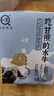 認養水牛奶200ml*12盒兒童成人早餐奶吃甘蔗的水牛純牛奶全脂牛奶整箱 曬單實(shí)拍圖