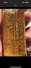 嬌蘭（Guerlain）帝皇蜂姿復原蜜精華50ml緊致修護抗皺護膚品禮盒生日禮物中秋禮品 曬單實拍圖