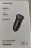 綠聯(lián)【銷量NO1】車載充電器點(diǎn)煙器超級(jí)快充轉(zhuǎn)換器插頭一拖二適用蘋(píng)果16華為/小米/YU7 曬單實(shí)拍圖