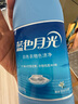 藍(lán)月亮藍(lán)色月光 白色衣物色漬凈 漂白劑600g 白衣去黃去漬增白 曬單實(shí)拍圖