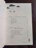 【京東包郵】余華文學(xué)課 余華推薦初高中閱讀 余華漓江文學(xué)獎(jiǎng)評委 讀10000遍都讀不懂的文學(xué)名著，余華為你1次講清楚 要相信前面還有運(yùn)氣 余華新書 小說 曬單實(shí)拍圖