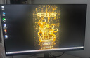 AOC【系列爆售100W+臺】23.8英寸 100Hz超頻120Hz HDMI低藍光不閃 HDR 超薄節能辦公電腦顯示器24B35H 曬單實(shí)拍圖