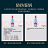 紅星二鍋頭 藍(lán)瓶綿柔8陳釀 清香型白酒 53度 750ml*6瓶 整箱裝口糧酒 曬單實(shí)拍圖