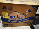 包大人（Dr.P）夜用型成人紙尿褲XL54片（腰圍90-140cm）搭扣式老年人產(chǎn)婦尿不濕 曬單實(shí)拍圖