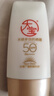 大寶水感多效防曬露50g高倍防曬霜軍訓(xùn)防曬乳防水防汗SPF50+七夕禮物 曬單實(shí)拍圖