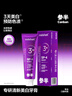 參半華晨宇同款 專研清新美白小紫管牙膏 色修去漬亮白清新口氣100g*3 曬單實拍圖