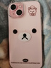 Apple/蘋果 iPhone 15 (A3092) 256GB 粉色 支持移動聯(lián)通電信5G 雙卡雙待手機(jī) 曬單實拍圖