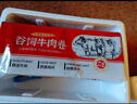 百里炙 國產(chǎn)谷飼原切牛肉卷2斤 肥牛卷肥牛片火鍋食材牛肉烤肉 生鮮牛肉 曬單實(shí)拍圖