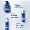 妮維雅（NIVEA） 小藍管男士護膚品套裝控油抗痘潔面精華乳液補水保濕禮物送禮物 【滋潤補水】保濕嫩膚三件套 曬單實(shí)拍圖