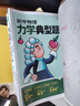 【新華書店正版】新版人教版高中B版數(shù)學(xué)必修一二三四+選擇性必修一二三全套教材課本人教版高中數(shù)學(xué)必修選修全套教科書高中B版數(shù)學(xué) 曬單實拍圖