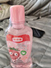 皓齒健3-12歲兒童漱口水250ml(草莓味)無(wú)氟0酒精 益生菌 護齦清新口氣 曬單實(shí)拍圖