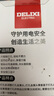 德力西皮帶打孔器家用打洞器腰帶打孔鉗打孔神器手表包包打眼器 曬單實(shí)拍圖